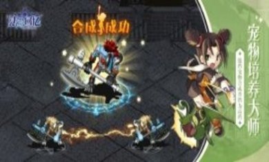 法兰回忆魔力宝贝归来下载3