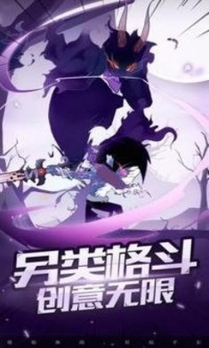 疯狂砍怪兽下载