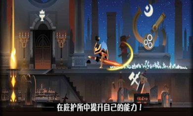 薇薇安和骑士下载