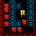 挑战100关下载