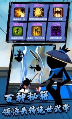 功夫荣耀下载3
