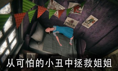 死亡公园2下载4