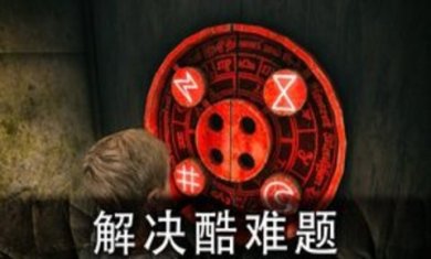 死亡公园2下载2