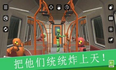 怪物毁灭模拟器下载3