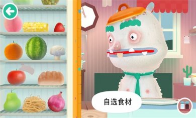 托卡厨房2（Toca Kitchen 2）下载3