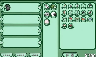 动物农场保卫战下载