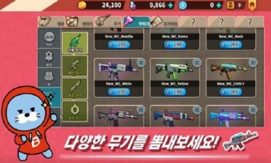 复仇熊下载3