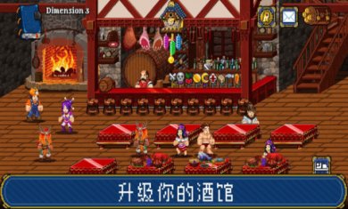 苏打地牢2下载
