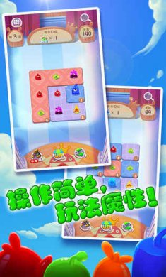 合体!怪物团下载4
