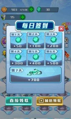 战机前线下载2