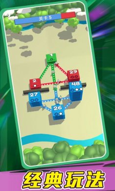 头脑风暴测试下载3