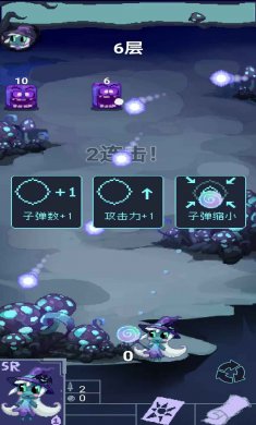 女巫大战怪兽下载2