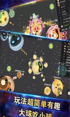 对对球下载