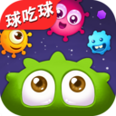 对对球下载