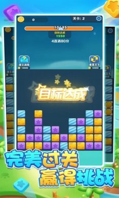 猫头鹰消消乐(Owl Pop Blast)下载