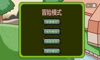小怪物进化下载3