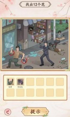 我是文状元下载2