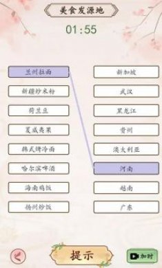 我是文状元下载4