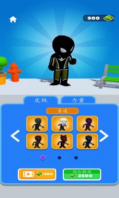 街头对决下载3