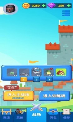 勇者试炼2:守卫下载3