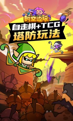 时空边际下载