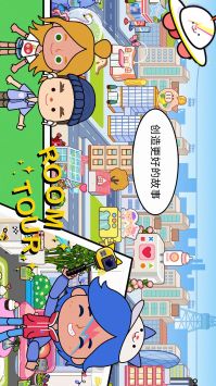 米加小镇大学生活下载2