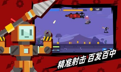 火柴人神射手下载