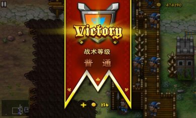 要塞围城下载3
