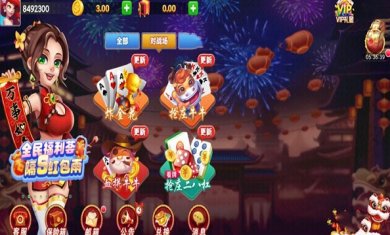 末日争霸下载3