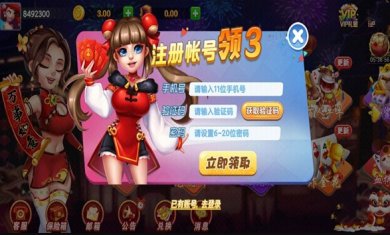 末日争霸下载2
