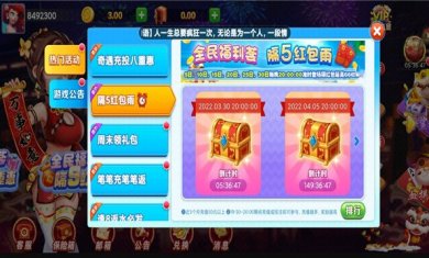 末日争霸下载