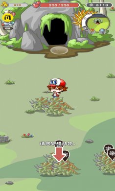 智慧帽大冒险恐龙下载