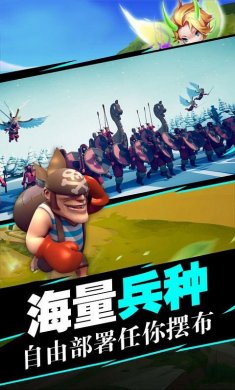 指尖模拟战争下载2