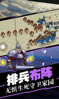 指尖模拟战争下载
