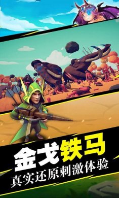 指尖模拟战争下载4
