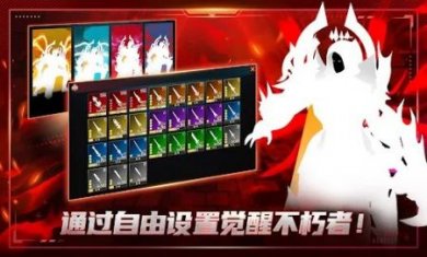 不朽的崛起下载