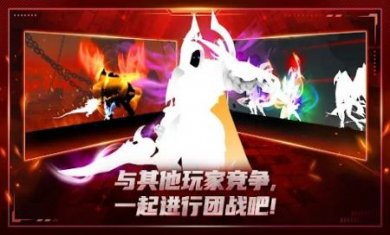 不朽的崛起下载2