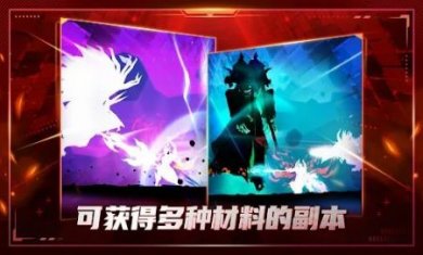 不朽的崛起下载4