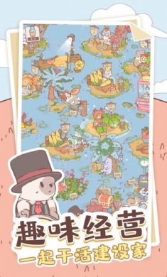 喵喵启示录下载3
