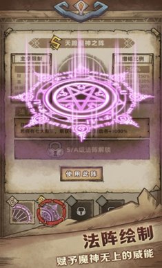 怪兽星球2下载2