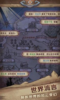 怪兽星球2下载