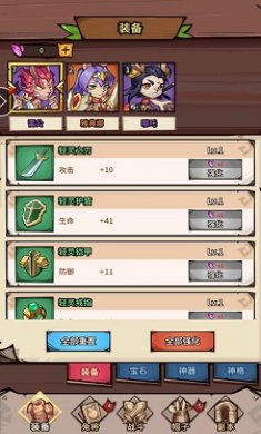 暴走兔将下载2