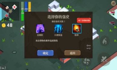 滚滚向前冲下载3