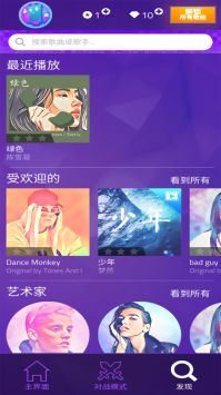 子弹节奏2下载3