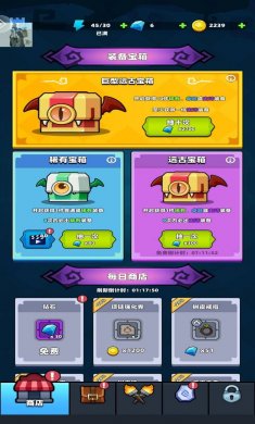 勇闯恶魔城下载3