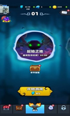 勇闯恶魔城下载2