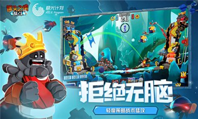 迷失之地：乱斗下载
