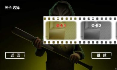 班主任来了下载3
