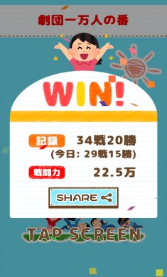 疯狂塔防战争下载3