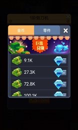 一起开工厂下载3